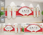 三风一训文化墙