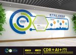 企业文化墙