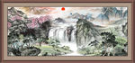 锦绣河山