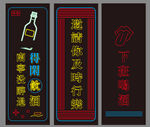酒吧霓虹灯