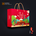 年货包装 新年礼盒
