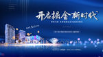 商业背板