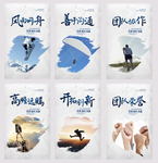 企业形象墙  文化墙展 标语