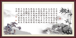 毛泽东诗词 北国风光