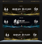 高端奢华背景