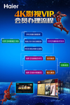 4K办卡流程