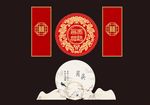 中式婚礼