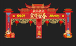 春节牌坊