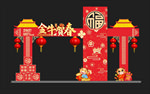 春节牌坊