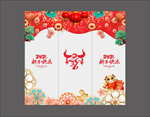 玻璃贴