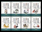 围棋文化