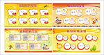 我们的班主任宣传栏模板