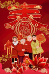 牛年春