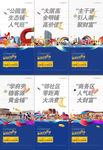 商业海报