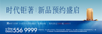 地产户外