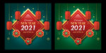 2021 牛年
