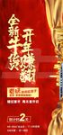 地铁商铺 城市商铺 繁华商铺