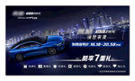 汽车卖点图