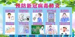 病毒肺炎