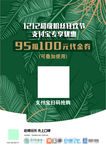 扫码