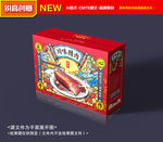 腊肉包装 腊肉礼盒