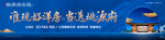 新中式地产户外