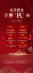 一荐万金