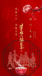腊八节微信朋友圈