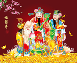 福禄寿