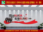 成功的人找方法