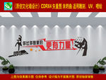 你比你想象的更有力量