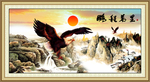 鹏程万里