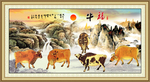 福牛图