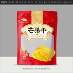 芒果干包装