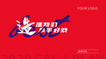 ppt封面