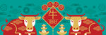 2021中国新年创意牛