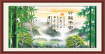 竹报平安