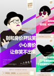 商业海报
