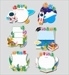 读书卡