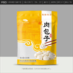 包子包装