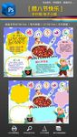 腊八节春节习俗手抄报小报