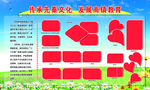 蓝色展板