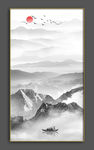 水墨山水