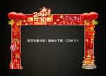 2021新年大促 牛年龙门架