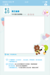 朋友圈