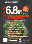麻辣烫