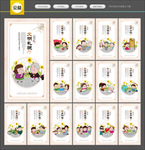 公益