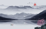 水墨山水