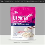 包子包装