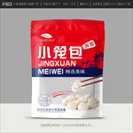 包子包装